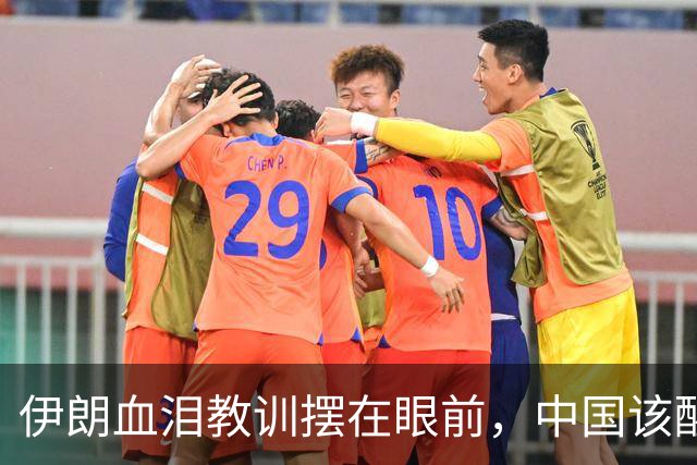 伊朗血泪教训摆在眼前，中国该醒了：真正的敌人不是美国和以色列